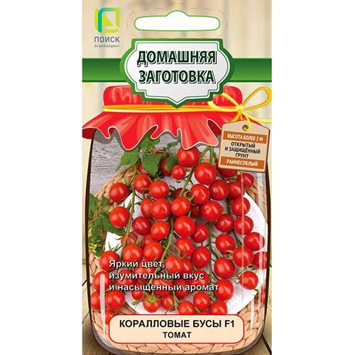Томат Коралловые бусы F1 Поиск артикул фото 1 Томат Коралловые бусы F1 Поиск изображение 1 артикул 82001