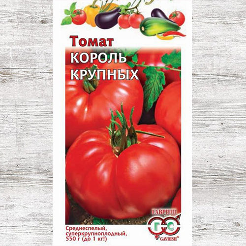 Томат Король крупных артикул фото 1 Томат Король крупных изображение 1 артикул 81584