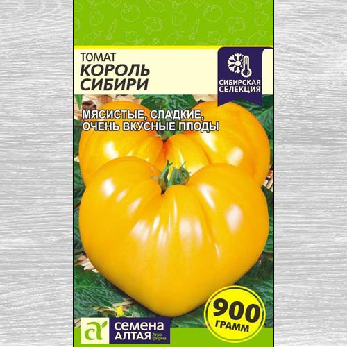 Томат Король Сибири изображение 1 артикул 78039