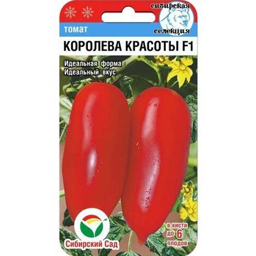 Томат Королева красоты артикул фото 1 Томат Королева красоты изображение 1 артикул 82877