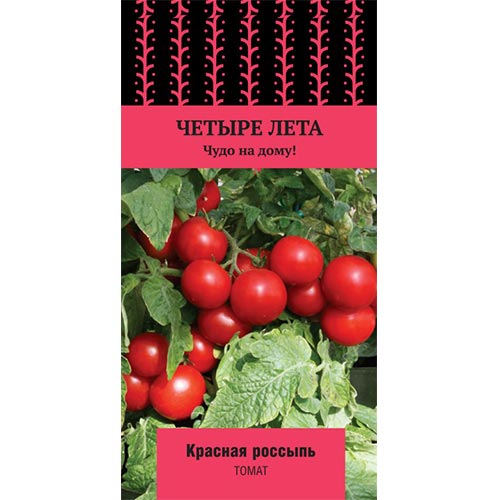 Томат Красная россыпь Поиск артикул фото 1 Томат Красная россыпь Поиск изображение 1 артикул 74926
