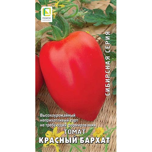 Томат Красный бархат Поиск изображение 1 артикул 92822
