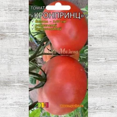 Томат Кронпринц изображение 1 артикул 83571