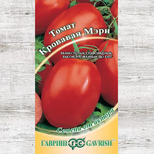 Томат Кровавая Мэри Гавриш артикул фото 1 Томат Кровавая Мэри Гавриш изображение 1 артикул 85018