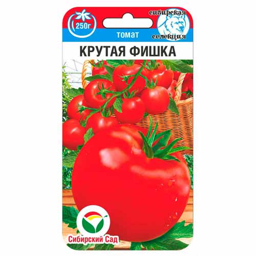 Томат Крутая фишка Сибирский сад артикул фото 1 Томат Крутая фишка Сибирский сад изображение 1 артикул 40841