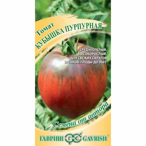 Томат Кубышка пурпурная Гавриш изображение 1 артикул 87964