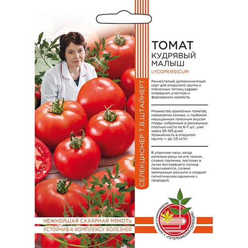 Томат Кудрявый малыш Уральский дачник изображение 1 артикул 94712