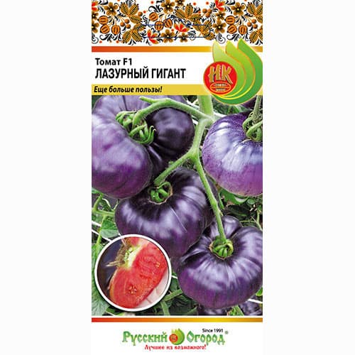 Томат Лазурный гигант F1 Русский огород НК изображение 1 артикул 92384