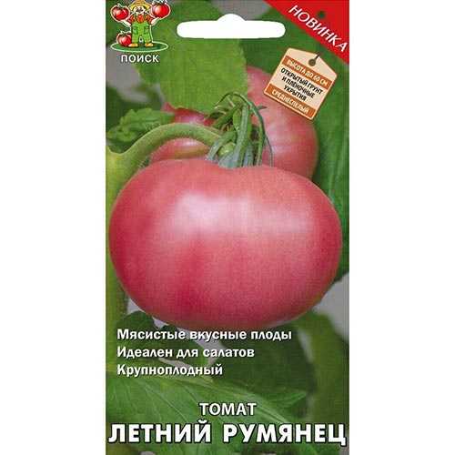 Томат Летний румянец Поиск изображение 1 артикул 92824