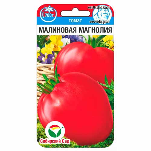 Томат Малиновая магнолия Сибирский сад изображение 1 артикул 40842