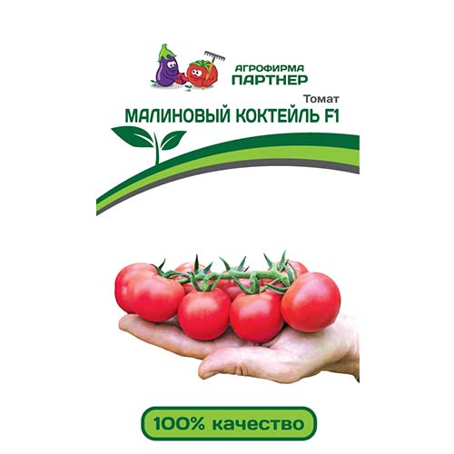 Томат Малиновый коктейль F1 Партнер изображение 1 артикул 81060