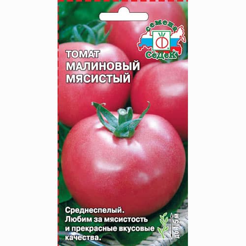Томат Малиновый мясистый Седек изображение 1 артикул 71698