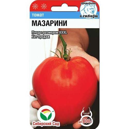 Томат Мазарини Сибирский сад артикул фото 1 Томат Мазарини Сибирский сад изображение 1 артикул 82880