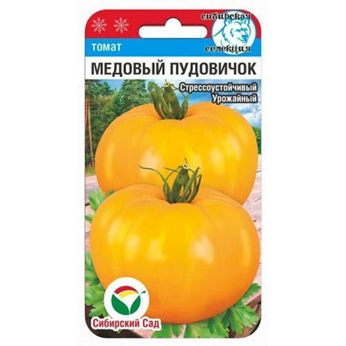 Томат Медовый пудовичок Сибирский сад изображение 1 артикул 94412