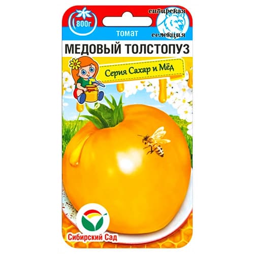 Томат Медовый толстопуз Сибирский сад артикул фото 1 Томат Медовый толстопуз Сибирский сад изображение 1 артикул 97172