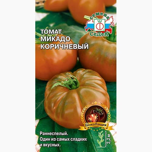 Томат Микадо коричневый  Седек изображение 1 артикул 98109