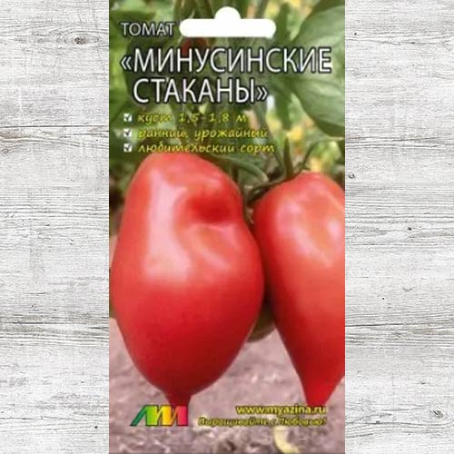 Томат Минусинские стаканы изображение 1 артикул 83586