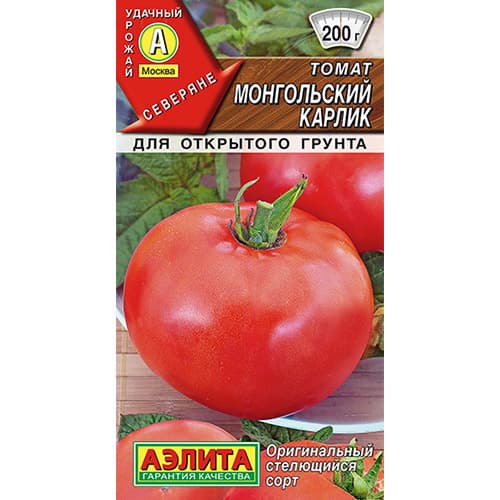 Томат Монгольский карлик Аэлита артикул фото 1 Томат Монгольский карлик Аэлита изображение 1 артикул 98694