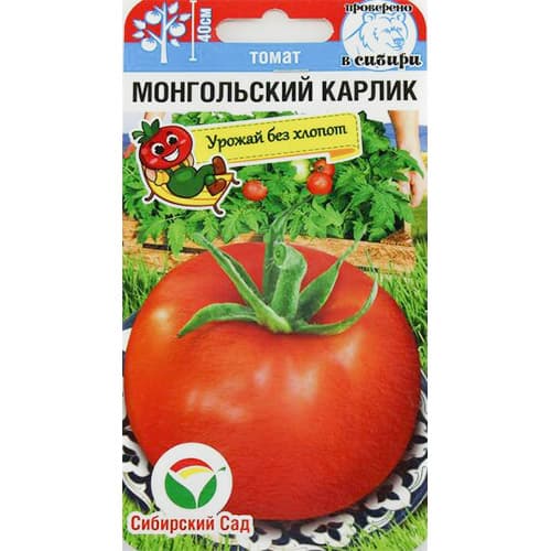 Томат Монгольский карлик Сибирский сад артикул фото 1 Томат Монгольский карлик Сибирский сад изображение 1 артикул 97173