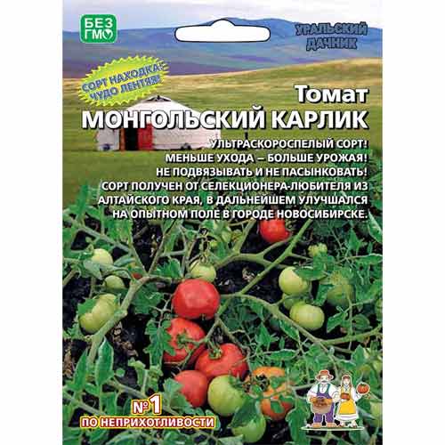 Томат Монгольский Карлик Уральский дачник изображение 1 артикул 40696