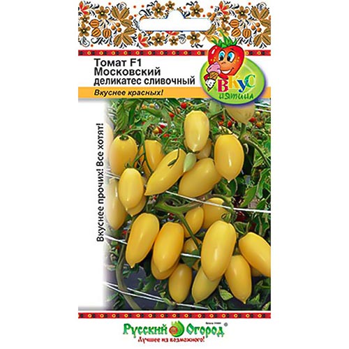 Томат Московский деликатес сливочный F1 НК изображение 1 артикул 92386