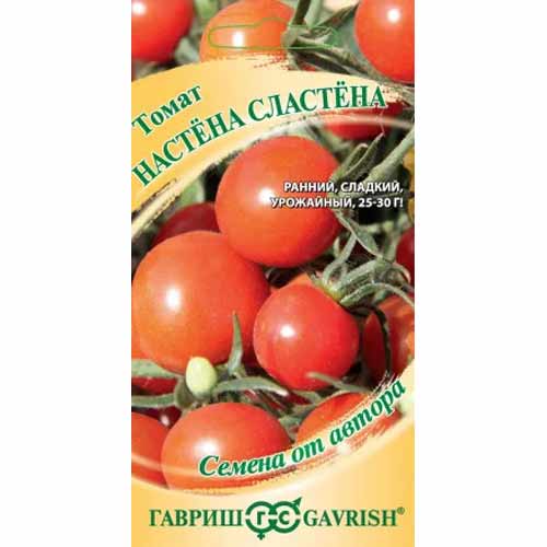 Томат Настена сластена Гавриш изображение 1 артикул 87969