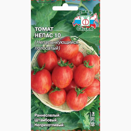 Томат Непас 10 Непасынкующийся полосатый  Седек изображение 1 артикул 98112