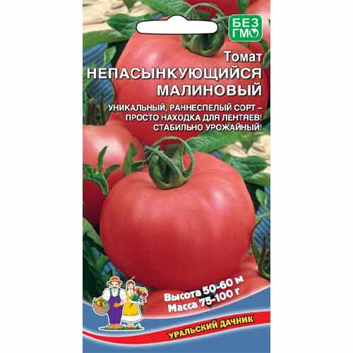 Томат Непасынкующийся малиновый Уральский дачник изображение 1 артикул 99281