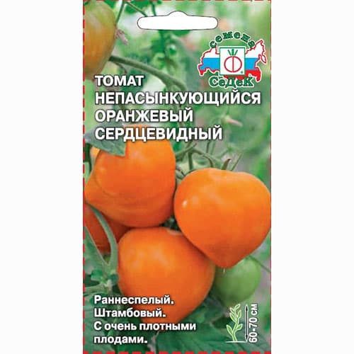 Томат Непасынкующийся оранжевый сердцевидный Седек изображение 1 артикул 71719
