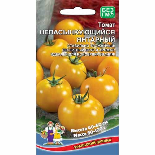 Томат Непасынкующийся янтарный Уральский дачник изображение 1 артикул 99288
