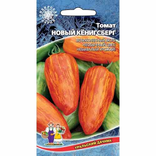 Томат Новый Кенигсберг полосатый Уральский дачник изображение 1 артикул 97135