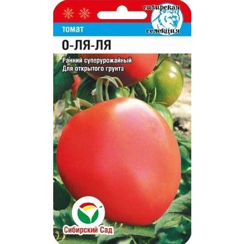 Томат О-ля-ля Сибирский сад артикул фото 1 Томат О-ля-ля Сибирский сад изображение 1 артикул 82890
