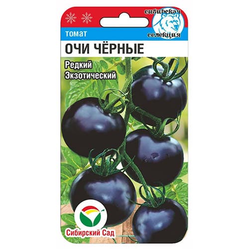 Томат Очи черные Сибирский сад изображение 1 артикул 97175