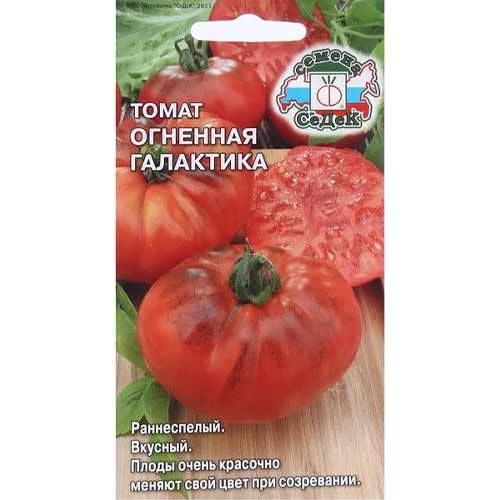 Томат Огненная Галактика Седек изображение 1 артикул 40501