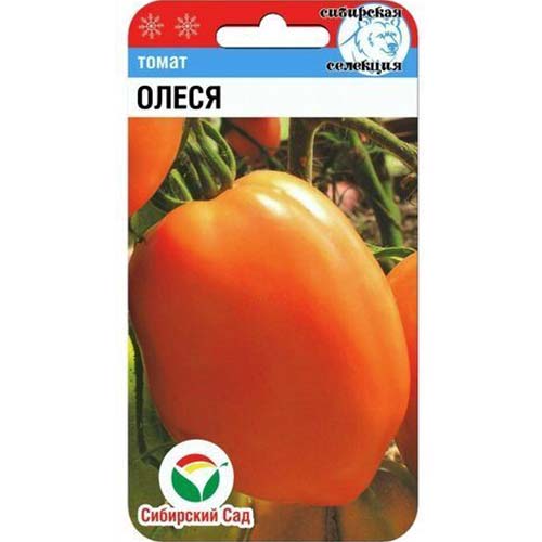 Томат Олеся Сибирский сад изображение 1 артикул 82891