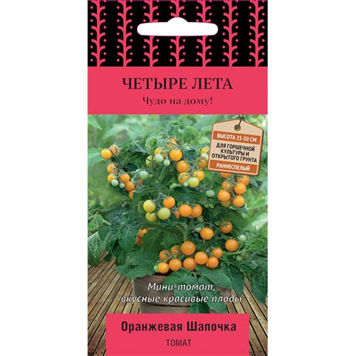 Томат Оранжевая шапочка Поиск артикул фото 1 Томат Оранжевая шапочка Поиск изображение 1 артикул 74928