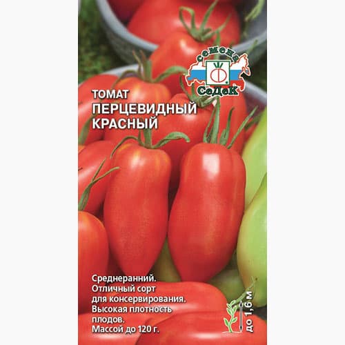 Томат Перцевидный красный  Седек изображение 1 артикул 98123