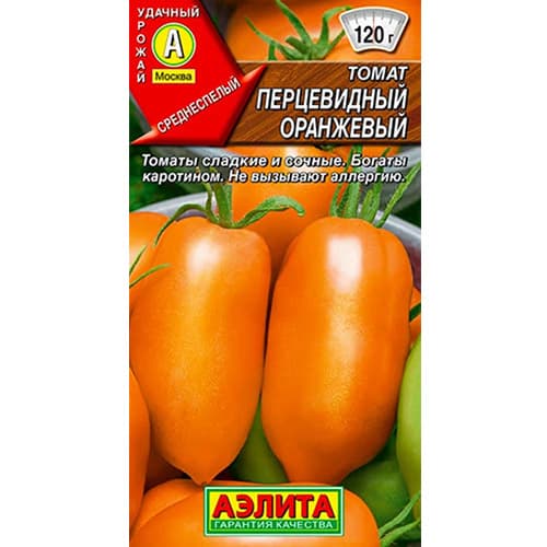 Томат Перцевидный оранжевый Аэлита изображение 1 артикул 98698