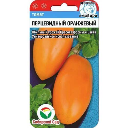 Томат Перцевидный оранжевый Сибирский сад артикул фото 1 Томат Перцевидный оранжевый Сибирский сад изображение 1 артикул 82898