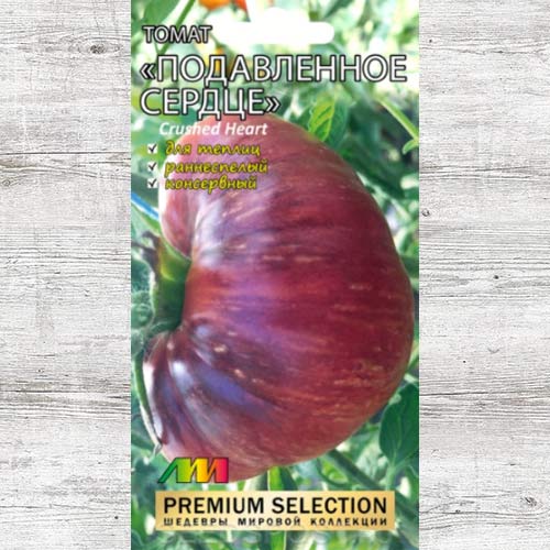 Томат Подавленное сердце изображение 1 артикул 83601