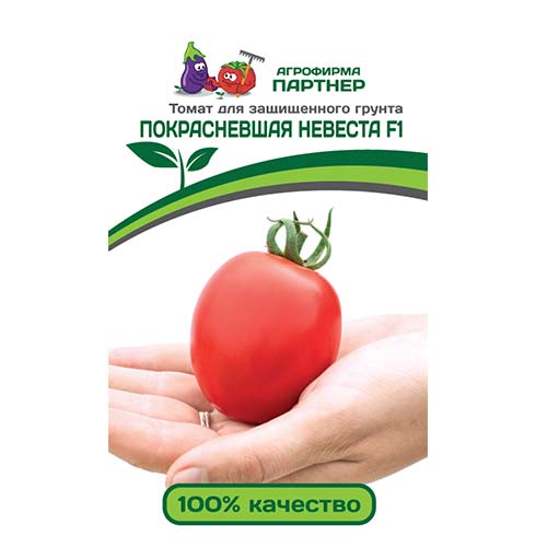 Томат Покрасневшая невеста F1 Партнер изображение 1 артикул 73499