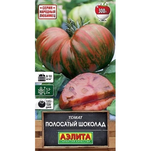 Томат Полосатый шоколад Аэлита артикул фото 1 Томат Полосатый шоколад Аэлита изображение 1 артикул 98703