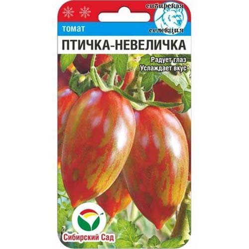Томат Птичка-невеличка Сибирский сад артикул фото 1 Томат Птичка-невеличка Сибирский сад изображение 1 артикул 82901