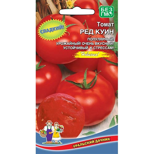 Томат Ред Куин Уральский дачник изображение 1 артикул 94717