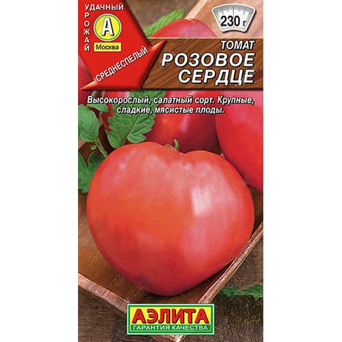 Томат Розовое сердце Аэлита изображение 1 артикул 98709