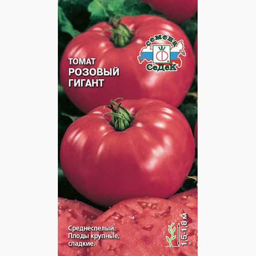 Томат Розовый гигант  Седек изображение 1 артикул 98125