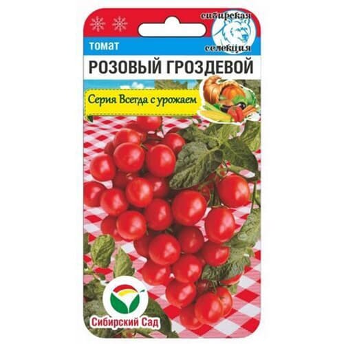 Томат Розовый гроздевой Сибирский сад артикул фото 1 Томат Розовый гроздевой Сибирский сад изображение 1 артикул 97183
