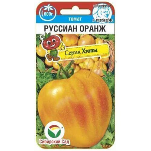 Томат Руссиан оранж Сибирский сад изображение 1 артикул 97187