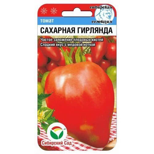 Томат Сахарная гирлянда Сибирский сад изображение 1 артикул 97188