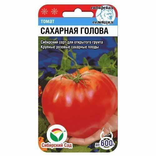 Томат Сахарная голова Сибирский сад артикул фото 1 Томат Сахарная голова Сибирский сад изображение 1 артикул 40633